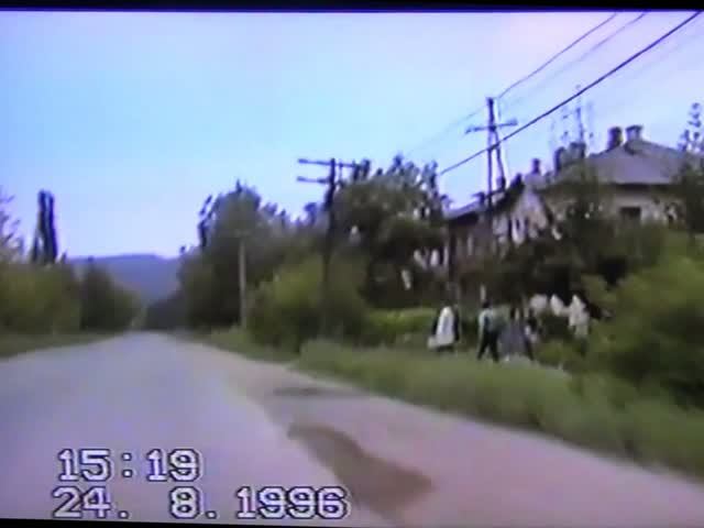 РЕТРО