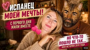 Мужчина подарок от Блиновской. Но снова мой характер...