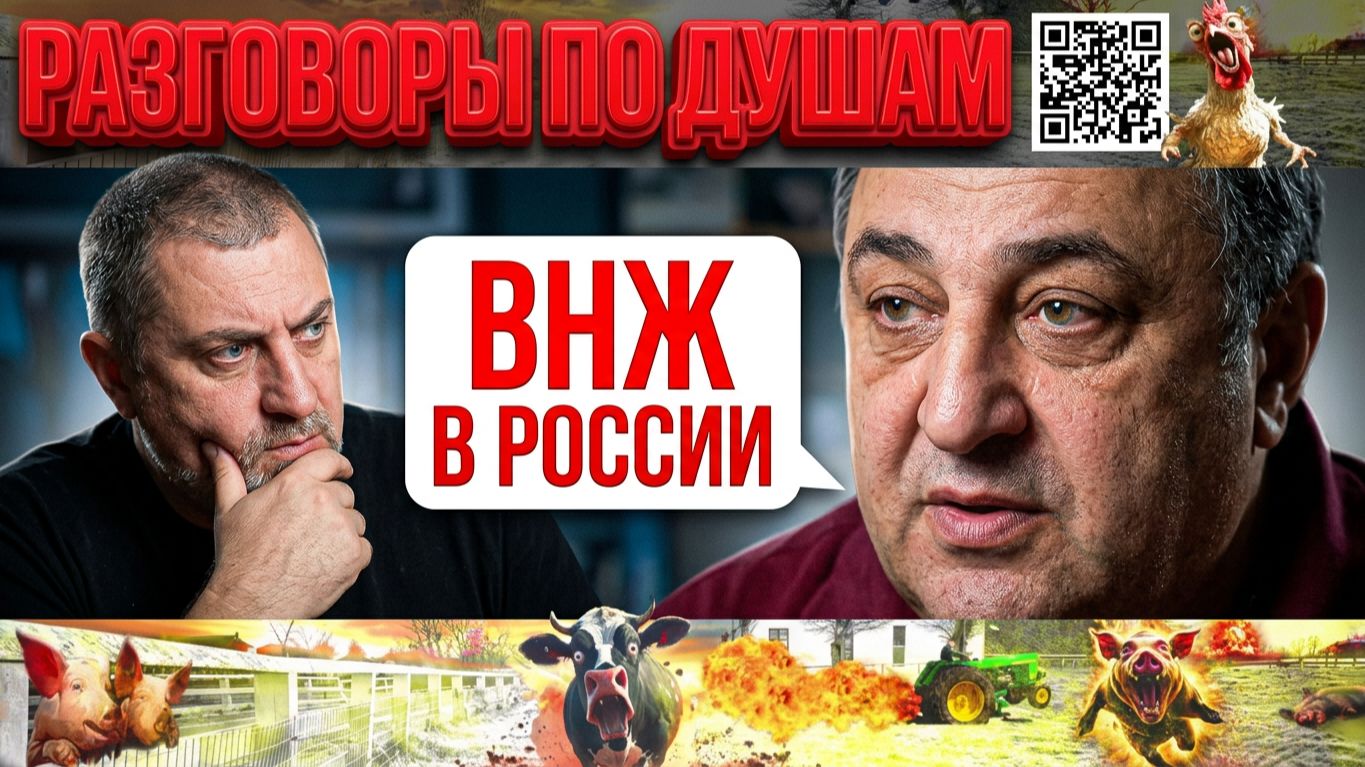 Разговоры по душам. Про ВНЖ в России, канадский лёд и 10 лет строгого шансона