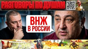 Разговоры по душам. Про ВНЖ в России, канадский лёд и 10 лет строгого шансона