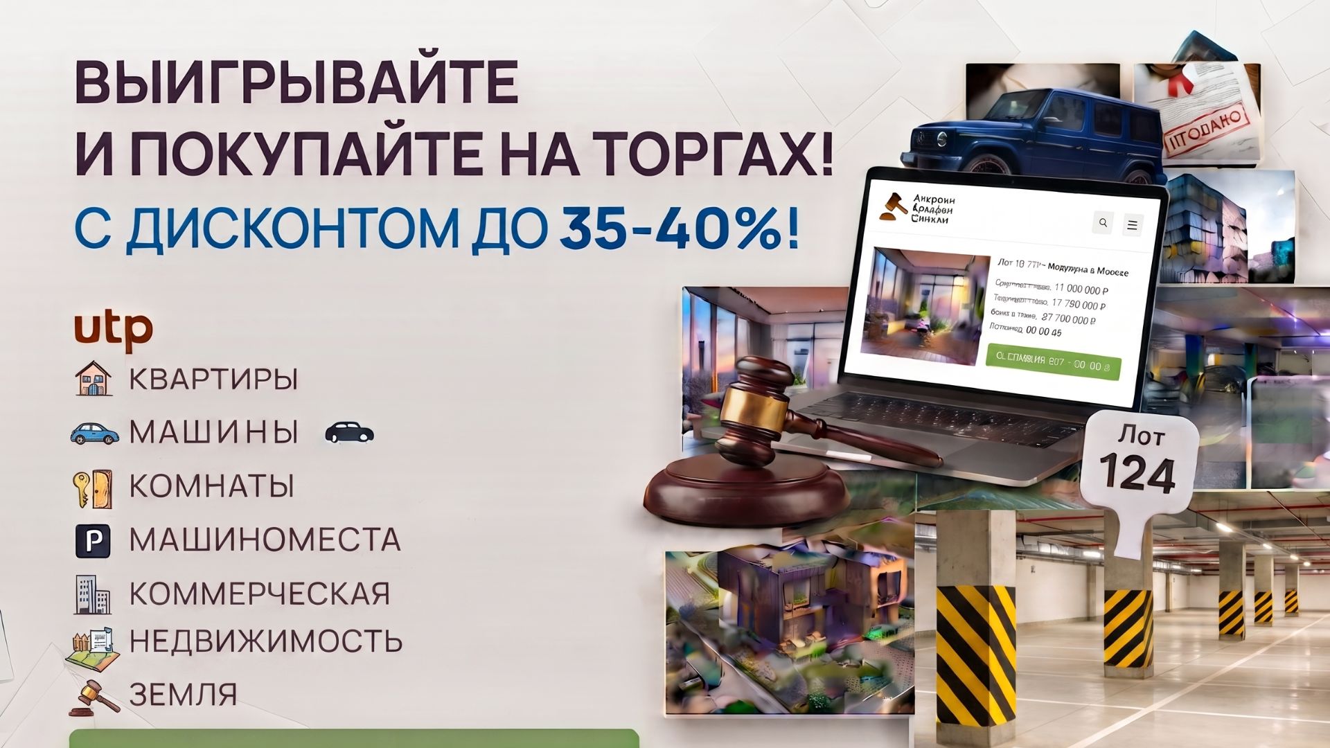 Нежилое помещение на продажу, 103,8 м² Перовская ул., д. 56/55, Этаж № 1, помещение 5/1