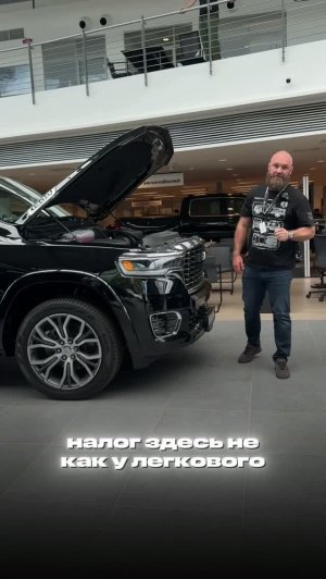 Ram 1500 Tungsten в наличии!