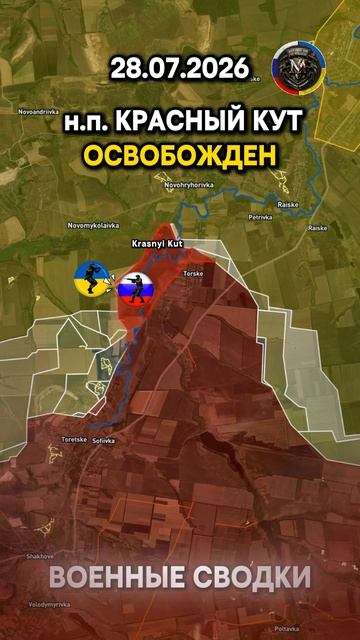 СВО Июль 2026
