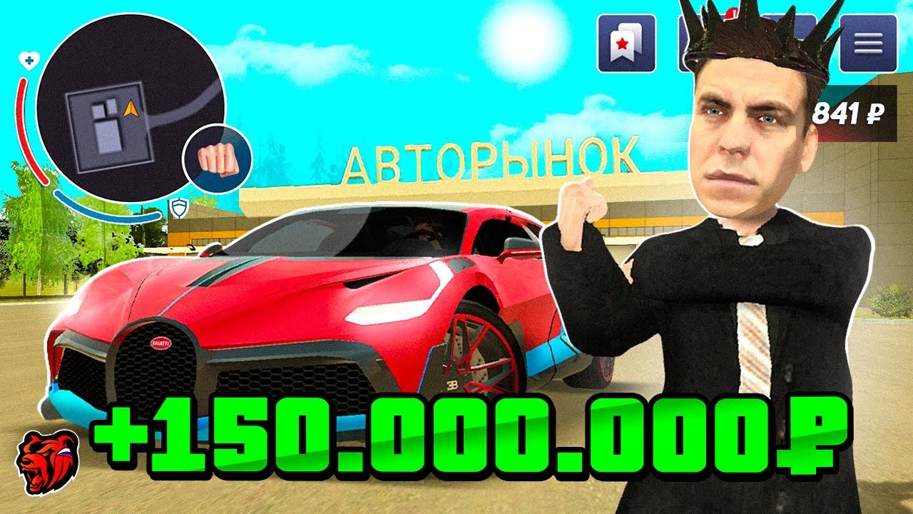 [ENZO] +150КК! ПРОДАЛ BUGATTI DIVO НА БЛЕК РАША И ПОЧТИ СЛОВИЛ КАЗИНО... BLACK RUSSIA