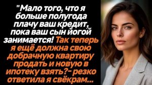 Истории из жизни|Мало того, что я|Аудио рассказы|Аудиокниги слушать онлайн|Жизненные истории