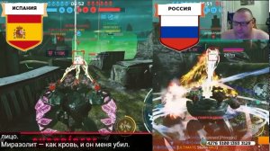 War Robots Россия (bratycha+закат ада) против Испании