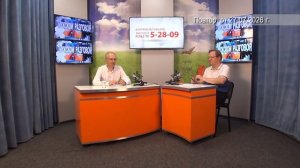 2026_07_27_Мужской разговор