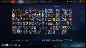 Dota2, на раслабоне