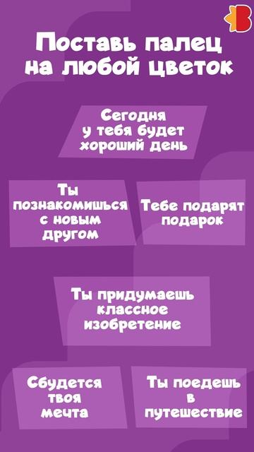 Что получилось у вас?🌸