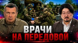 Врачи на передовой | СВО изменила медицину | Будущее российского здравоохранения | Полный контакт