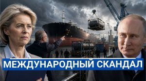 🔥 Украине снова закрыли Европу, и причина куда серьёзнее