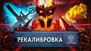 sunrise dota: КАЛИБРОВКА НА РАНДОМЕ В СМУРФПУЛЛЕ 😱 ｜ Я ЧУТЬ НЕ СОШЁЛ С УМА...