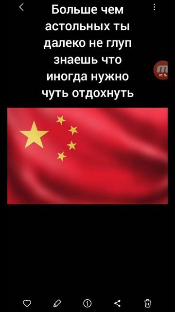 война