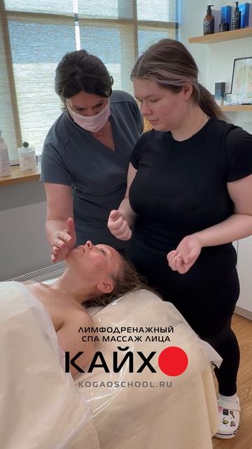лимфодренажный SPA-массаж «КАЙХО» в «Когао»!