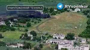 🇷🇺🔥🇺🇸«Север-V» сжигает НАТОвскую бронетехнику под Краматорском

▪️Проводя разведку, операторы Б