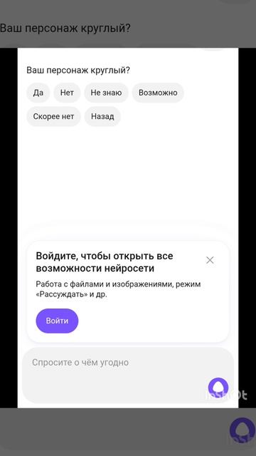 Алиса отгадывает Тушкану 3