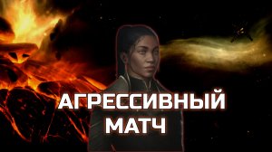 Учебный матч по стелларису - Агрессия против бота
