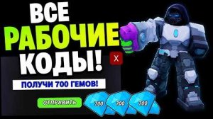 🌲🤑ПОЯВИЛИСЬ РАБОЧИЕ КОДЫ на АЛМАЗЫ в 99 НОЧЕЙ В ЛЕСУ! РАБОЧИЙ ПРОМОКОД на 700 АЛМАЗОВ и КИБОРГА