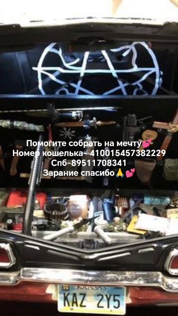 мечты☺✨