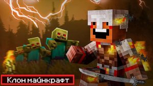 😱 САМЫЙ СТРАННЫЙ КЛОН МАЙНКРАФТА