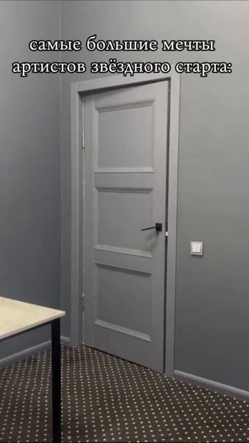 #антонинасухомлинова #звездныйстарт