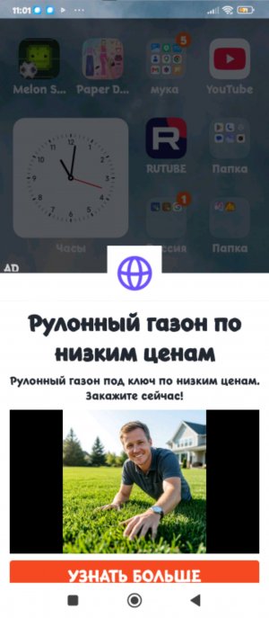 мио