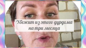 Опять у ТЫЖБАБА воспаление мозговых клеток