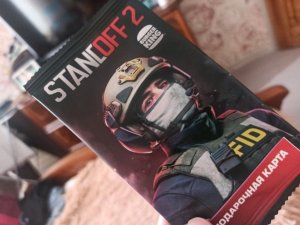 открываем 3 промика стандофф 2