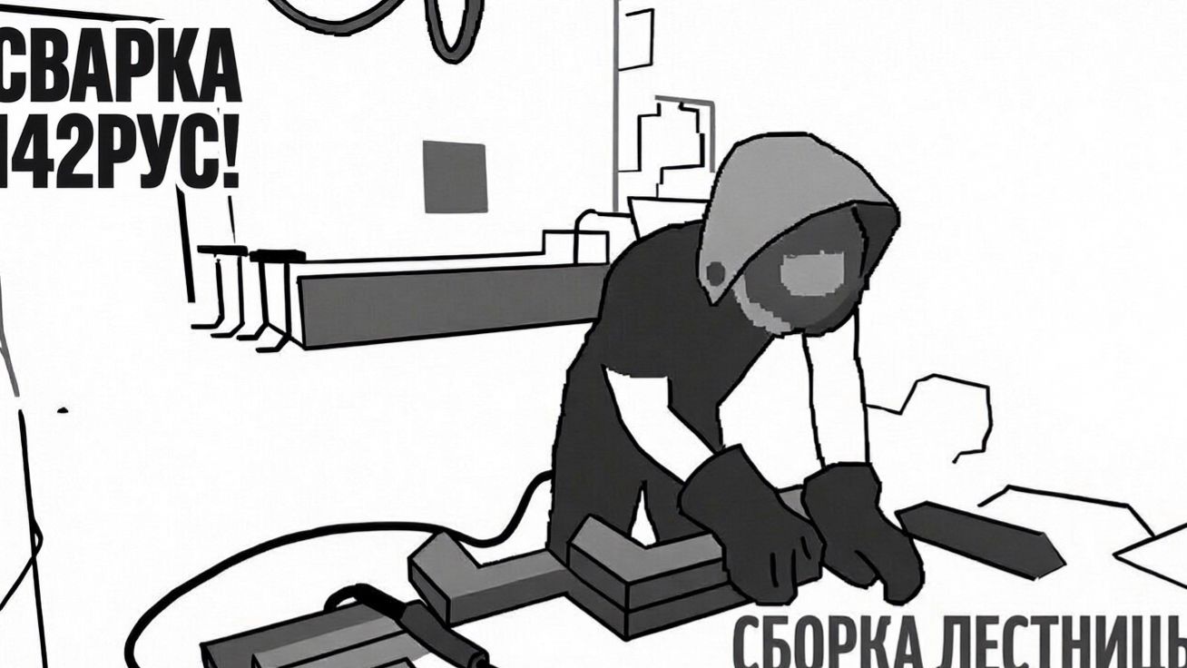 Сборка лестницы))