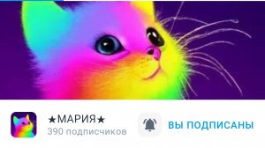 Мой аккаунт взломала сестра