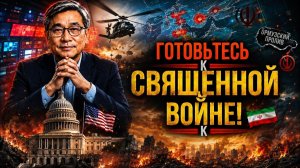 Америка в тревоге Иран использует стратегические проливы как мощное оружие