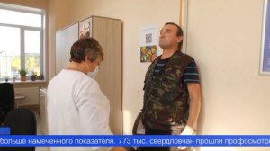 Свердловчане стали уделять здоровью больше внимания