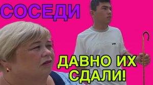 СОСЕДИ ДАВНО ИХ СДАЛИ. ОЛЬГА УРАЛОЧКА LIVE. ОБЗОР.