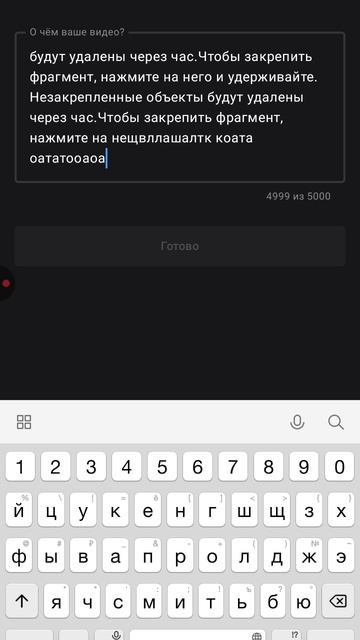 28-07-2026 2