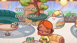 Я когда от меня отписываются..........................)()()([][%₽#@₽%%^^..