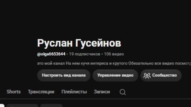 БЕСИЛОВО-(ROBLOX VR СОАВТОР СЕМЕН)