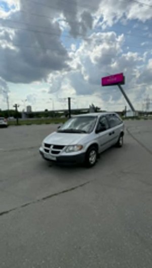 Dodge Caravan