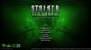 S.T.A.L.K.E.R. Anomaly GAMMA 0.9.5  Нужда заставила !!! Приключение Бомжа.
