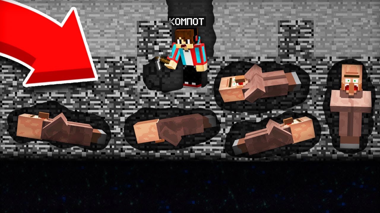 ЖИТЕЛИ ЗАСТРЯЛИ В БЕДРОКЕ В МАЙНКРАФТ | Компот Minecraft смотреть онлайн