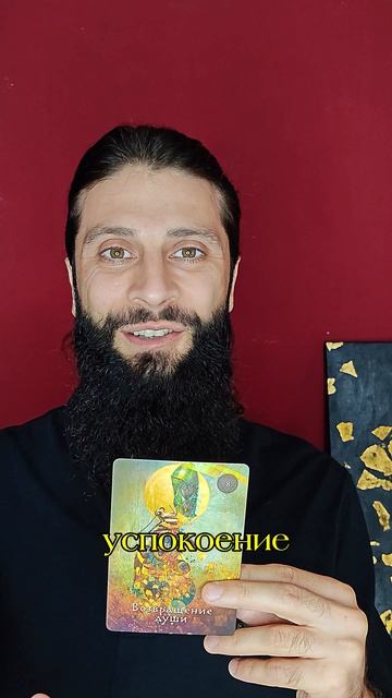 Вот что тебя ждёт, если ты увидел эту карту