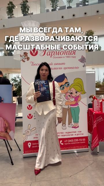 Вы найдете нас везде. А значит — найдут и вас.