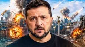 Масштабный удар по Украине