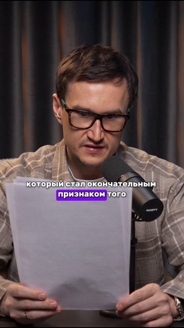 СОВРАЩАЛИ ПОД ВИДОМ ИГРЫ