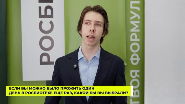 Выпускник Института ветеринарии, ветеринарно-санитарной экспертизы и агробезопасности Олег Микенин смотреть онлайн