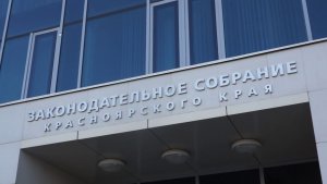 ИРИНА ИВАНОВА ПОДАЛА ДОКУМЕНТЫ В ИЗБИРКОМ