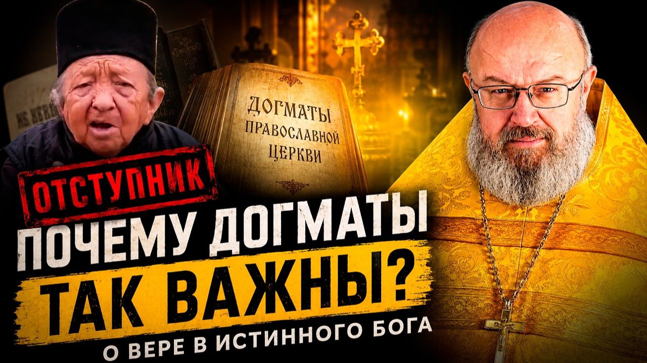 Почему наши монахи хуже афонских?