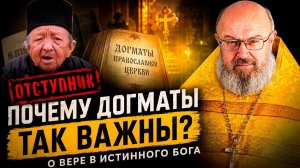 Почему наши монахи хуже афонских?