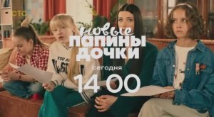 Рекламный блок СТС 27.07.2026