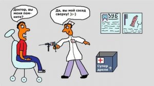 593 Дрель. Перерывы 2-15 минут