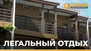Владельцам гостиниц в Херсонской области необходимо пройти классификацию